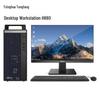 Настольный ПК Tsinghua Tongfang ChaoXiang H880 для бизнеса (Китайская версия)