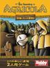 Hobby Japan All Creatures Big and More Buildings Big and Small Japanese Version 30 for Ages 12 and Board Game Agricola Small, (2 Players, Minutes,