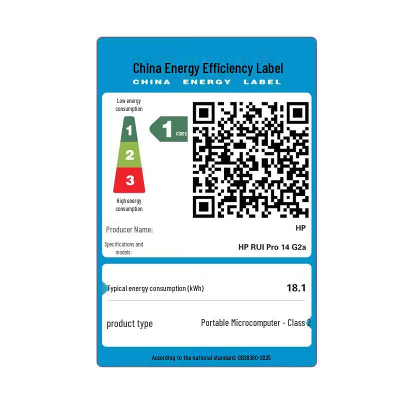 HP Тонкий и легкий ноутбук Rui Pro 14 (Китайская версия)