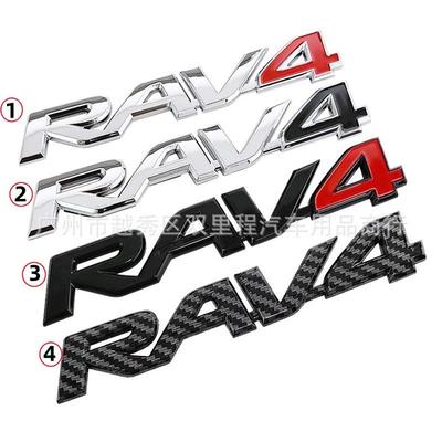 1 шт./лот OEM для RAV4 буквы автомобиля задний багажник эмблема значок табличка наклейки