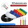 1571 Flame Retardant 28AWG Tinned Copper PVC Electrical Wire for Internal Appliance Connections