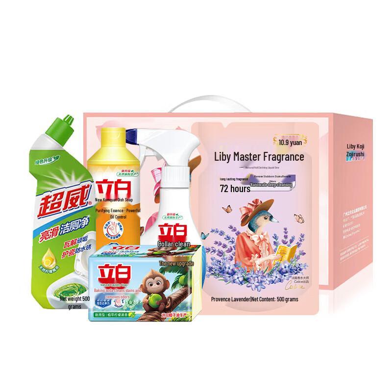 Liby Cleaning & Laundry Combo Set