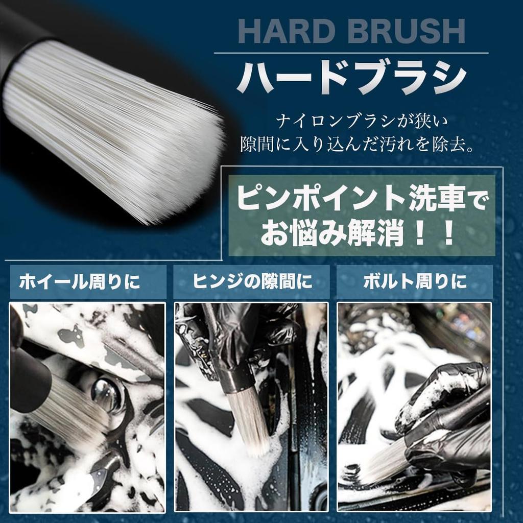 EASYTOCARRY Щетка для мойки автомобиля, 5 типов, Набор из 5 штук, Детейлинг-щетка, Для колес и кузова,