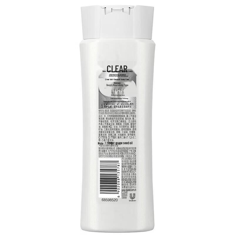 Clear Anti-Dandruff Deep Nourishment Scalp Care Shampoo