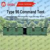 Jiruihong Type 96 Command Tent & Accessories