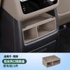 Для Li L6 L7 L8 2025 2024 2023 Lixiang Задний воздуховод с ящиком для хранения