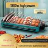 Multifunctional Electric Grill & Roaster with Non-stick Pan and Smokeless Griddle for Skewers and Sausages
