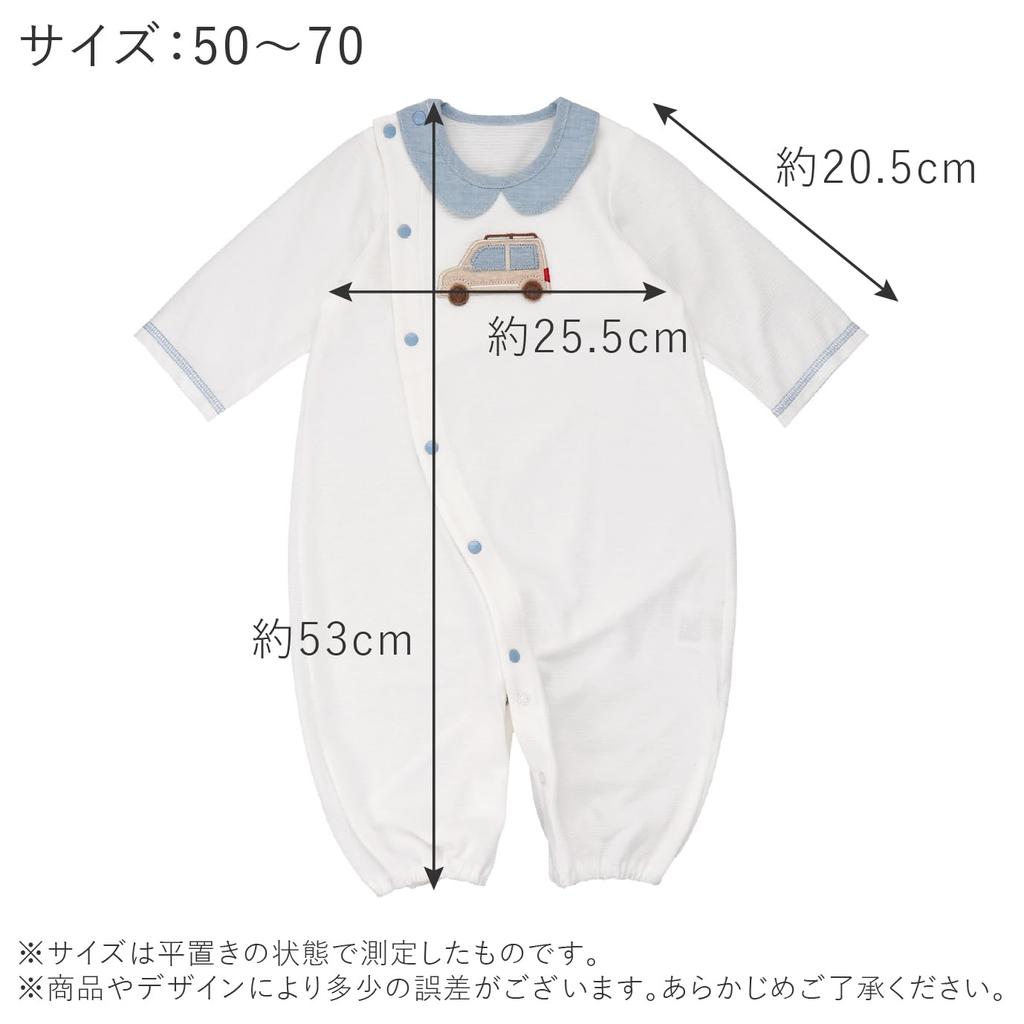 Baby Castle All Made in Japan Two-Way 50-70 Car,