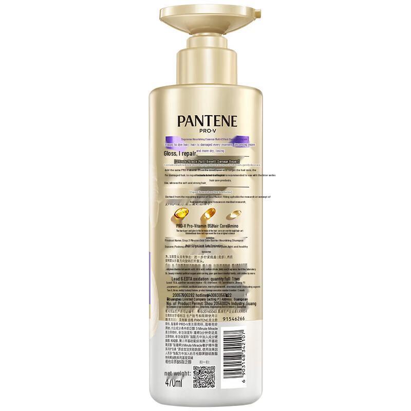 Pantene 3-Minute Miracle Shampoo & Conditioner Set