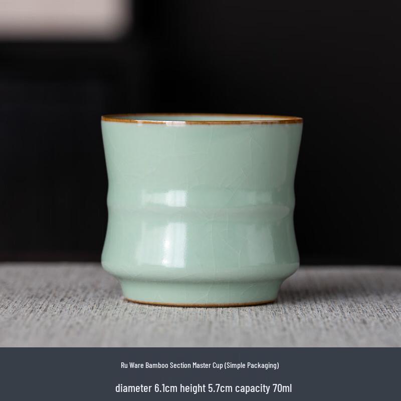 Чайная чашка из селадоновой керамики печи Жу