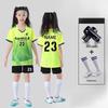 Children's Soccer Jersey Set
