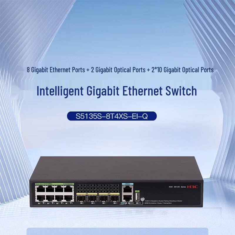 H3C S5135S-8T4XS-EI-Q Managed Access Switch