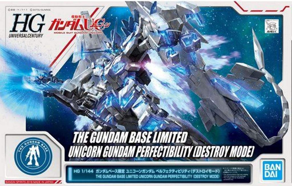 HG Gundam Base Эксклюзивный Unicorn Gundam Perfectibility Мобильный доспех Gundam UC 1/144 (Режим уничтожения) (единорог)