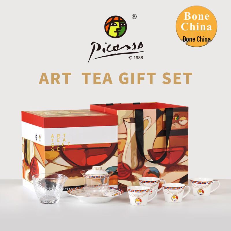 Picasso Premium Art Tea Set