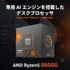 AMD Ryzen 5 с кулером Wraith Stealth AM5 6 ядер 12 потоков 22 МБ 65 Вт Продукт авторизованного дистрибьютора 8600G, 4,3 ГГц / 100-100001237BOX/EW-1Y