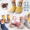 Zapatos Spring Autumn Sneakers Soft Sole Walking Shoe Anti Slip Floor Socks Cute Baby Items Cartoon Animal Kids Shoes Zapatillas
