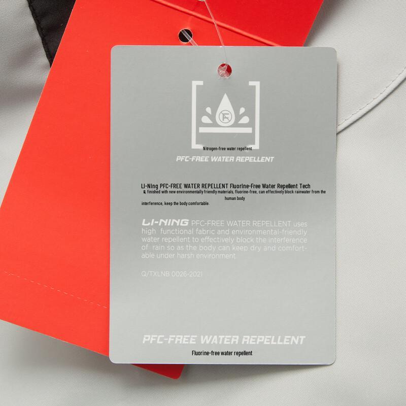 Li-Ning Универсальная мужская ветровка с капюшоном AFDUC35-6