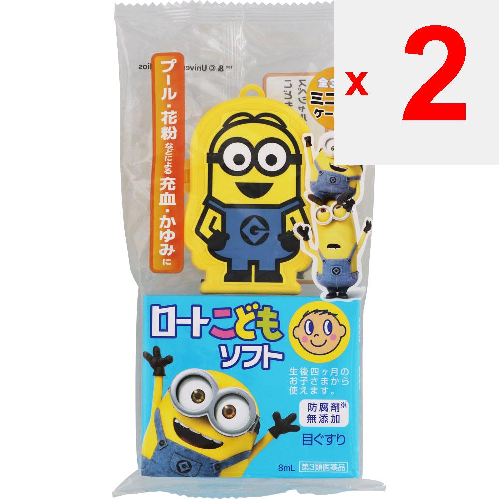 Rohto Детские мягкие капли для глаз 8 мл Глазные капли Усталость глаз, покраснение конъюнктивы, зуд глаз, профилактика заболеваний глаз (после купания, когда