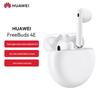 Huawei FreeBuds 4E Полувкладыши с ANC и полностью беспроводные наушники