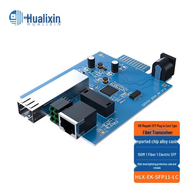 HUALIXIN Fast Ethernet Fiber Optic Transceiver