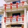 Wedding Balcony & Staircase Balloon and Bunting Decoration Set