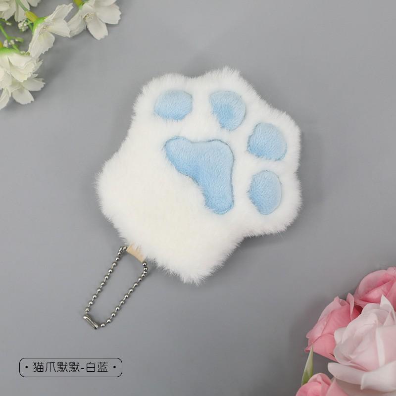 Plush Cat Paw Keychain Charm Soft Animal Claw Pendant Kids Friends Birthday Party Gift