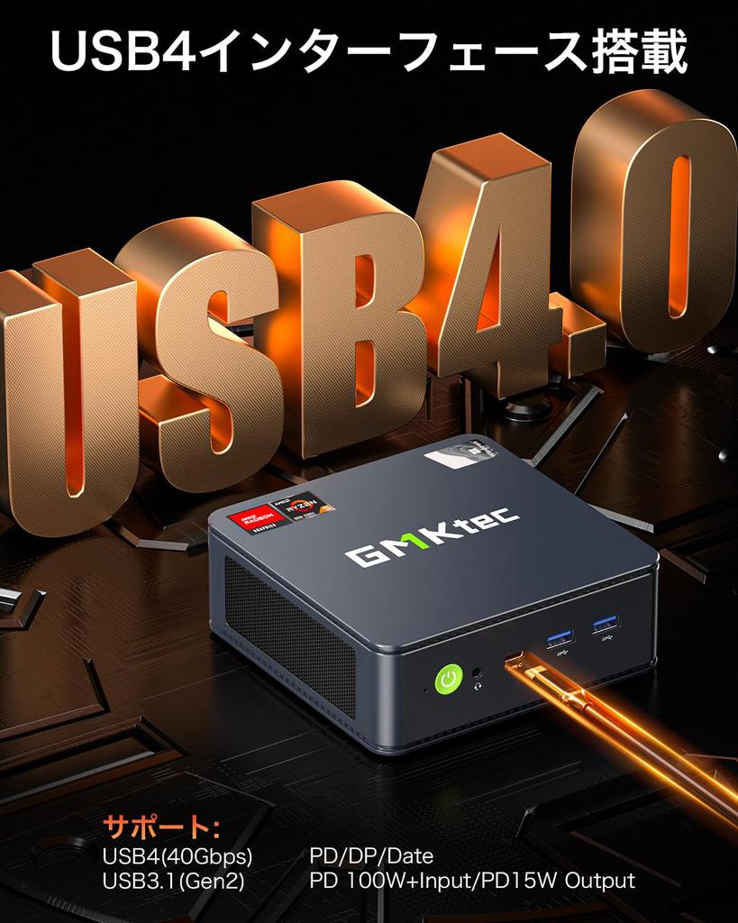 GMKtec Mini PC Ryzen 5 6600H 32 ГБ DDR5 1 ТБ AMD Windows11pro Mini PC экран 660M игровой мини-компьютер Nucbox M6 (6C/12T 4.5ГГц) PCIe3.0