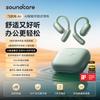 Спортивные наушники с открытым ухом Soundcore AeroFit Air с ИИ-переводом