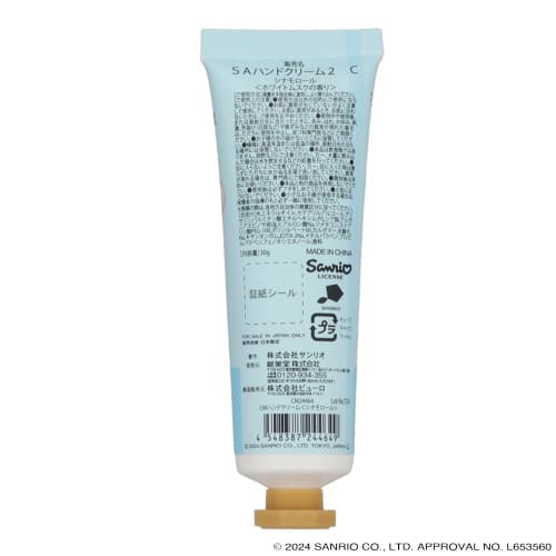 Shobido Shobido CM Крем для рук <Cinnamoroll CM24464
