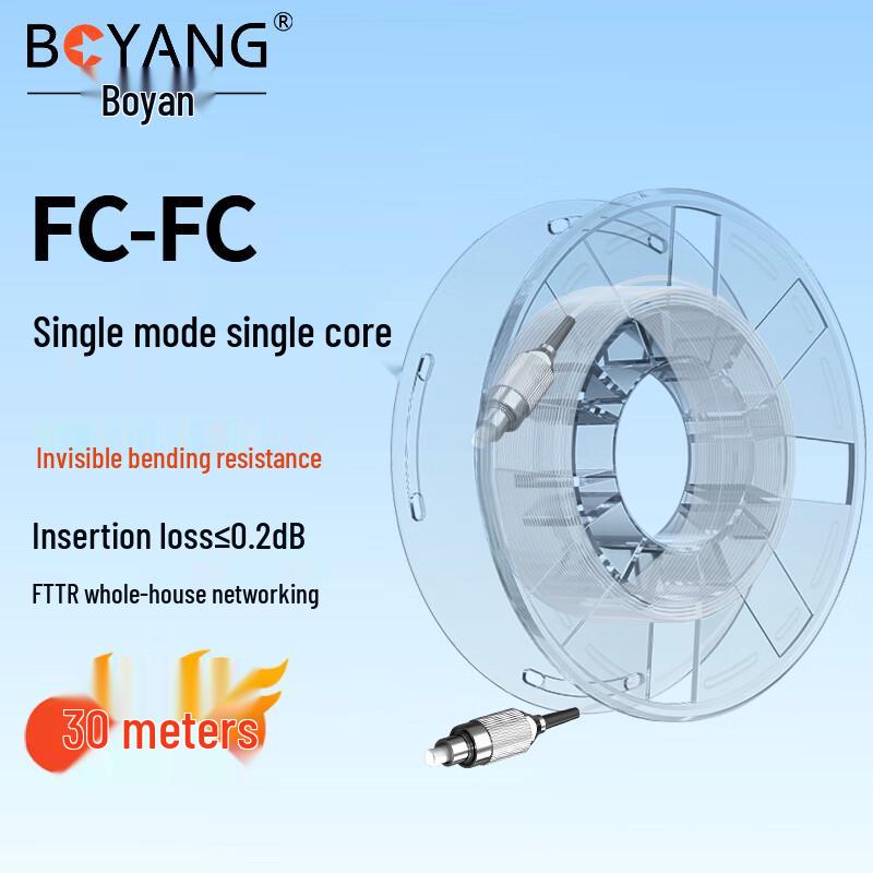 BOYANG Invisible FTTR Fiber Optic Cables & Corner Protectors