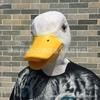 Latex Duck Mask Halloween Goose Headgear Animal Mask cosplay Props: Little Yellow Duck Masquerade Mask