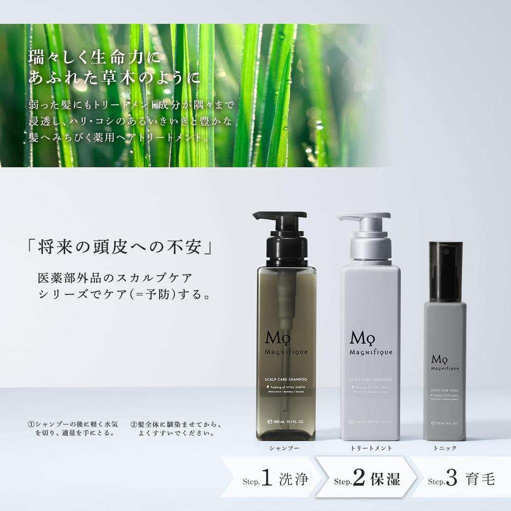 Magnifique Scalp Care Treatment Refill 600 мл Расслабляющий цветочно-древесный аромат Перхоть Зуд Кожи Головы Запах magnifique KOSE Без силикона