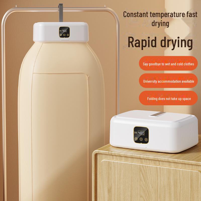 Компактная складная быстросохнущая сушилка для одежды для общежитий