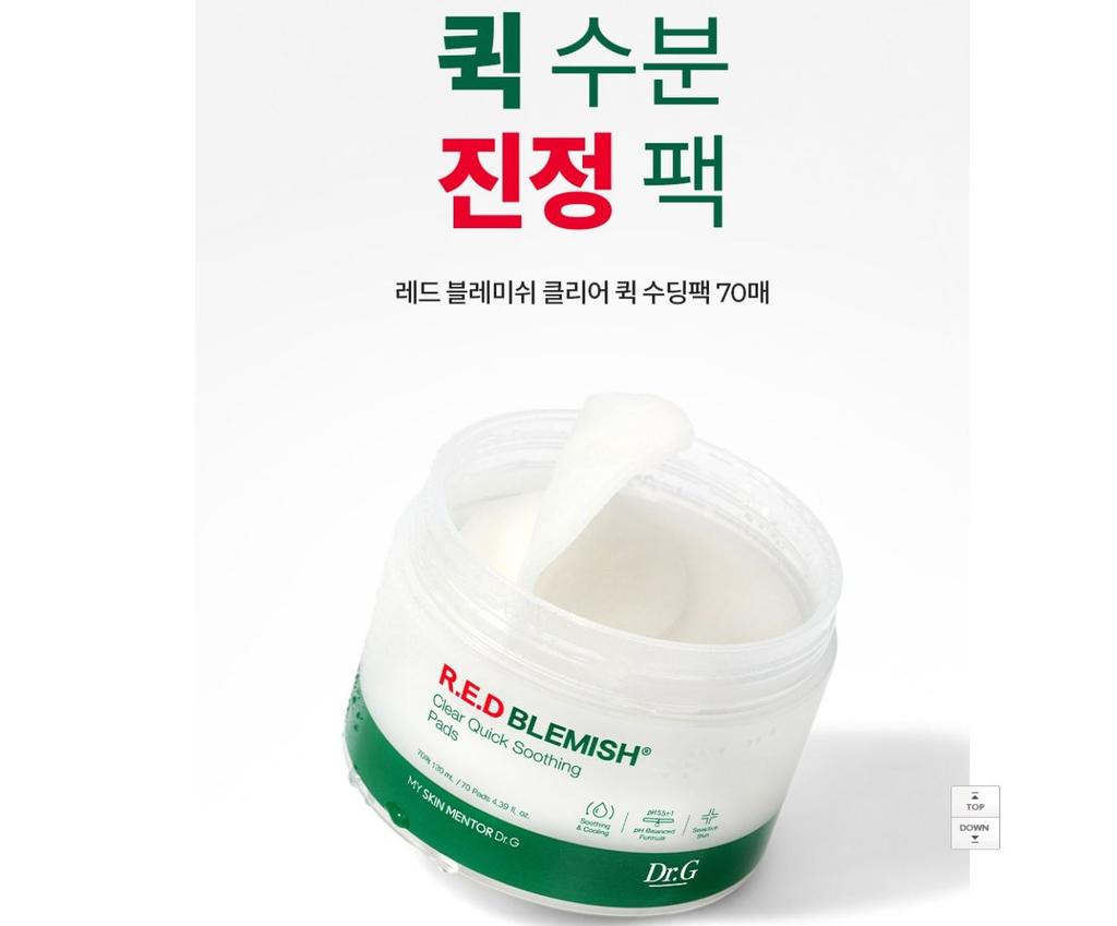Dr.G Red Blemish Clear Quick Soothing Pads 70 подушечек