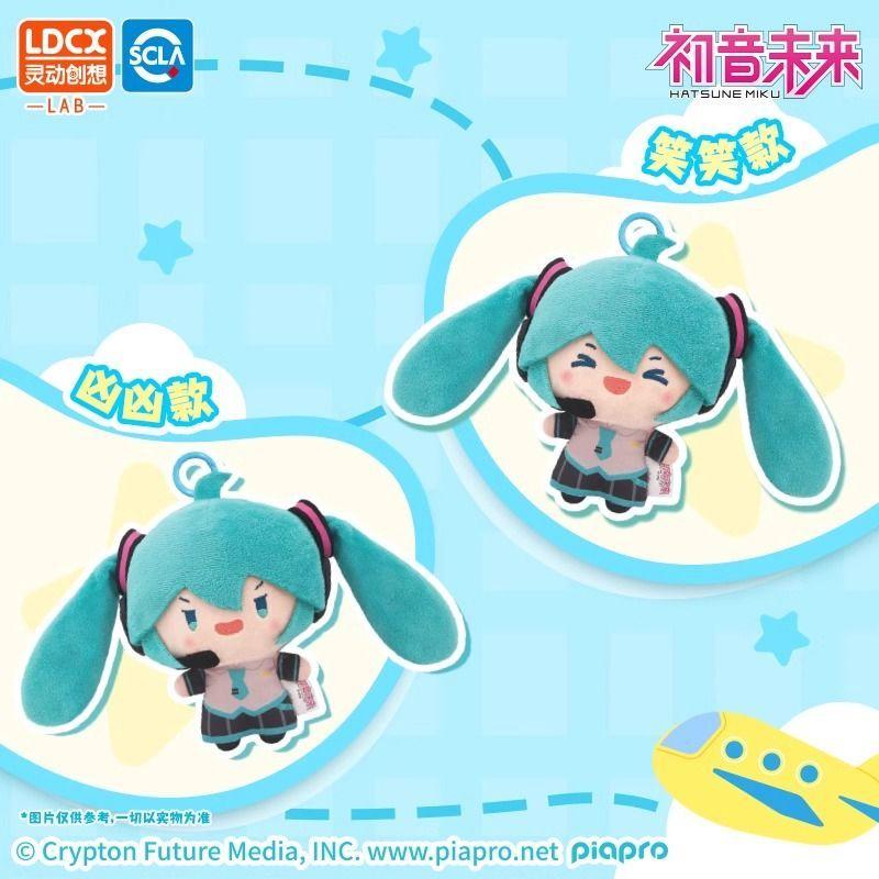 Новая Kawaii плюшевая кукла ХАТСУНЕ МИКУ с двойным хвостом-косичкой Fufu, подвеска-брелок с двойным хвостом Fufu, подарки на день рождения, игрушки