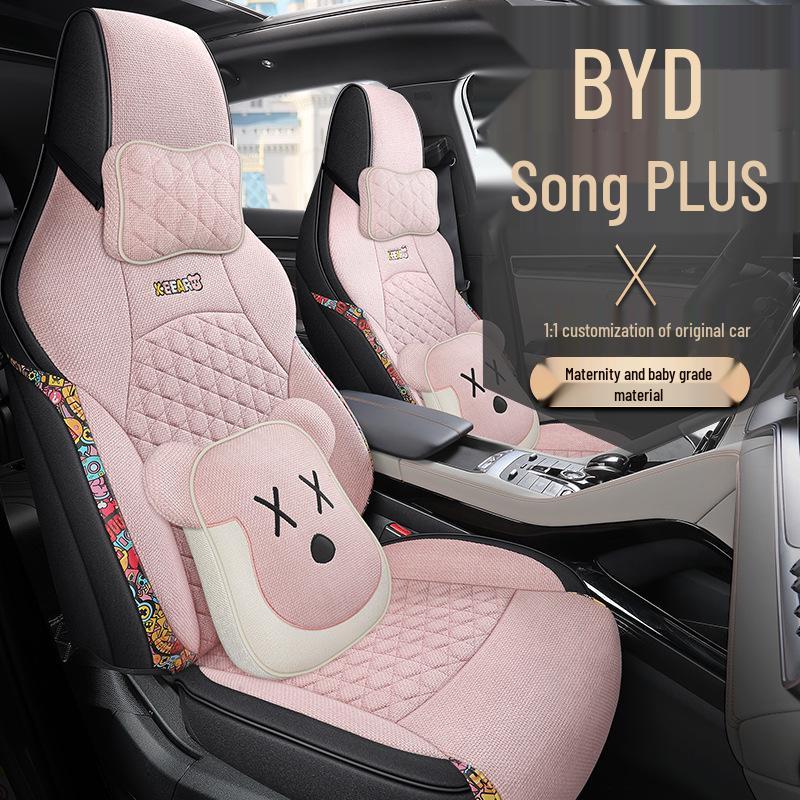 Подушка сиденья LDJ для BYD Song PLUS: Модный, Спортивный стиль, Всесезонный вкладыш.