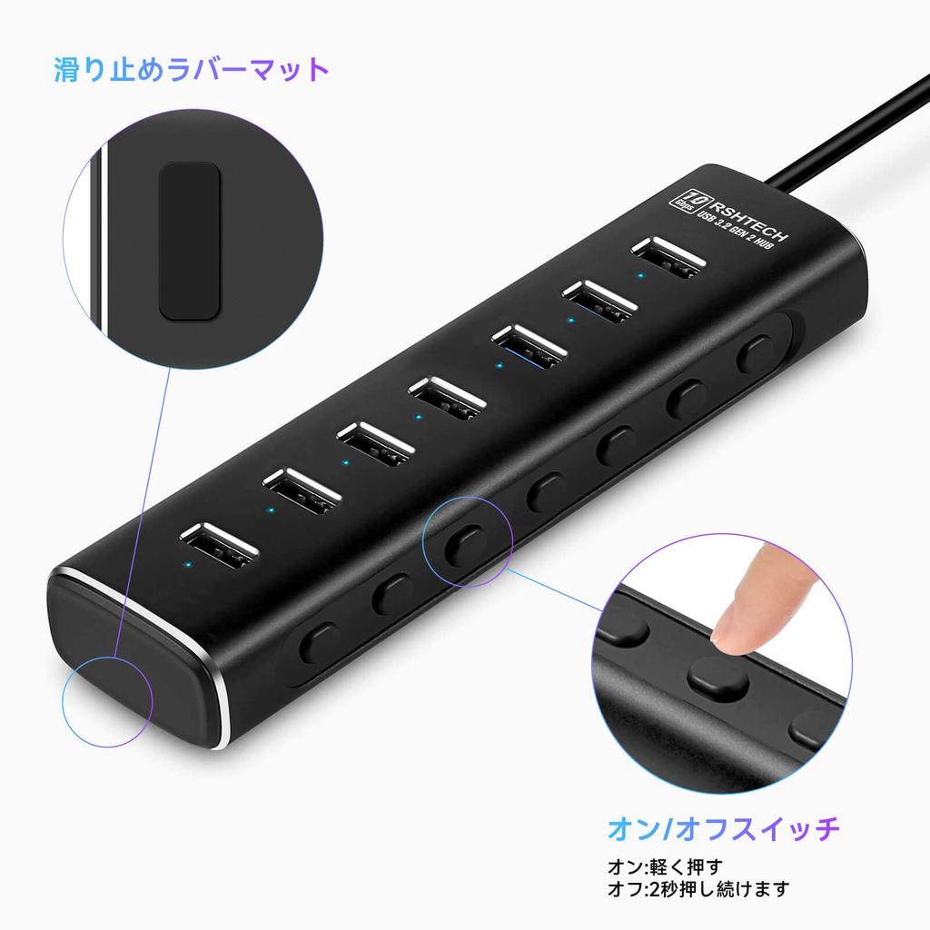 RSHTECH USB Hub Gen2 10 Гбит/с 7 портов 2 в 1 с кабелем алюминиевый USB HUB 12 В 2 А блок питания с независимым выключателем 3.2 с автономным питанием (РШ-А107)