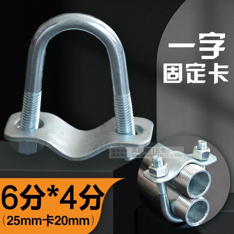 Galvanized Steel U-Bolt Clamp Scaffolding Pipe Connection Heavy Duty Cross Joint Fastener