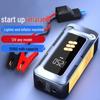 Электрический пусковое устройство для автомобиля и воздушный насос Power Bank