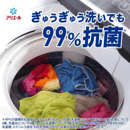 Жидкое средство для стирки Ariel, Ультра Антибактериальный Премиум, Чистка уровня отбеливателя, Чистый и освежающий аромат, Запасной блок, 625г