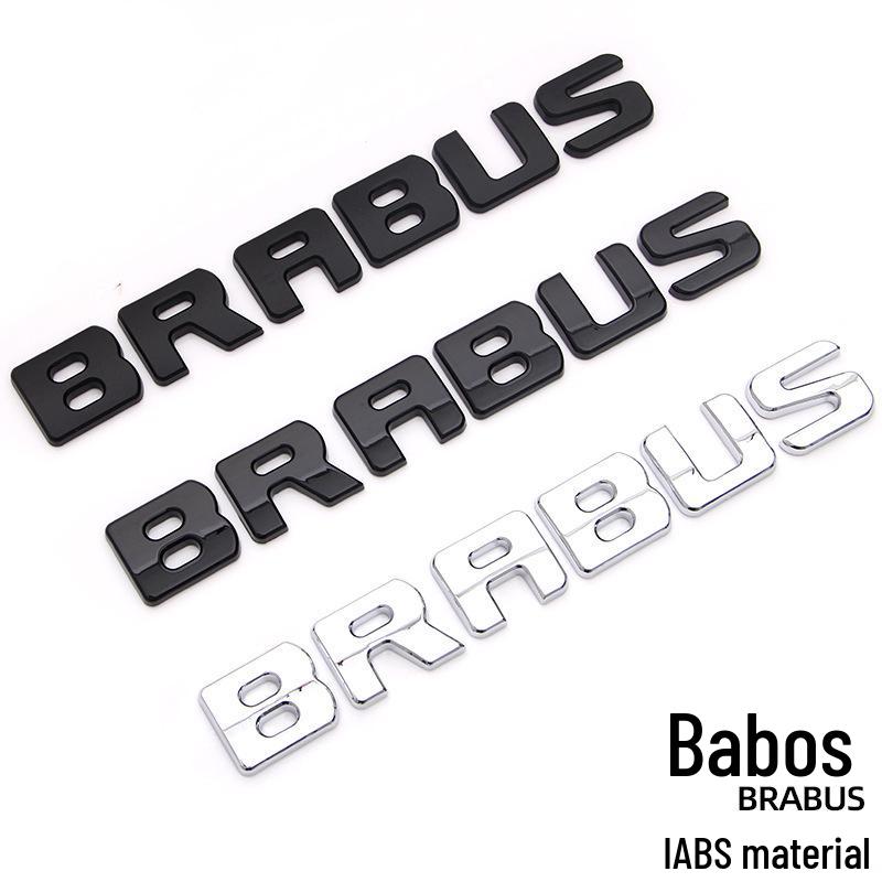 Логотип BRABUS на английском языке, эмблема автомобиля: Наклейка для украшения хвоста и хобота