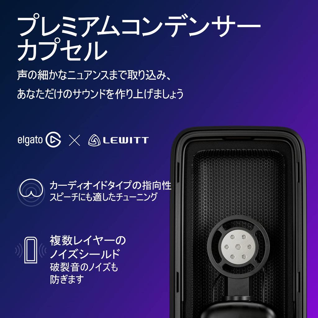 Elgato Premium USB конденсаторный для домашнего офиса и бесплатный микшер звуковые эффекты без Plug Play совместимый с Wave3 - микрофон, [белый] потоковая передача,