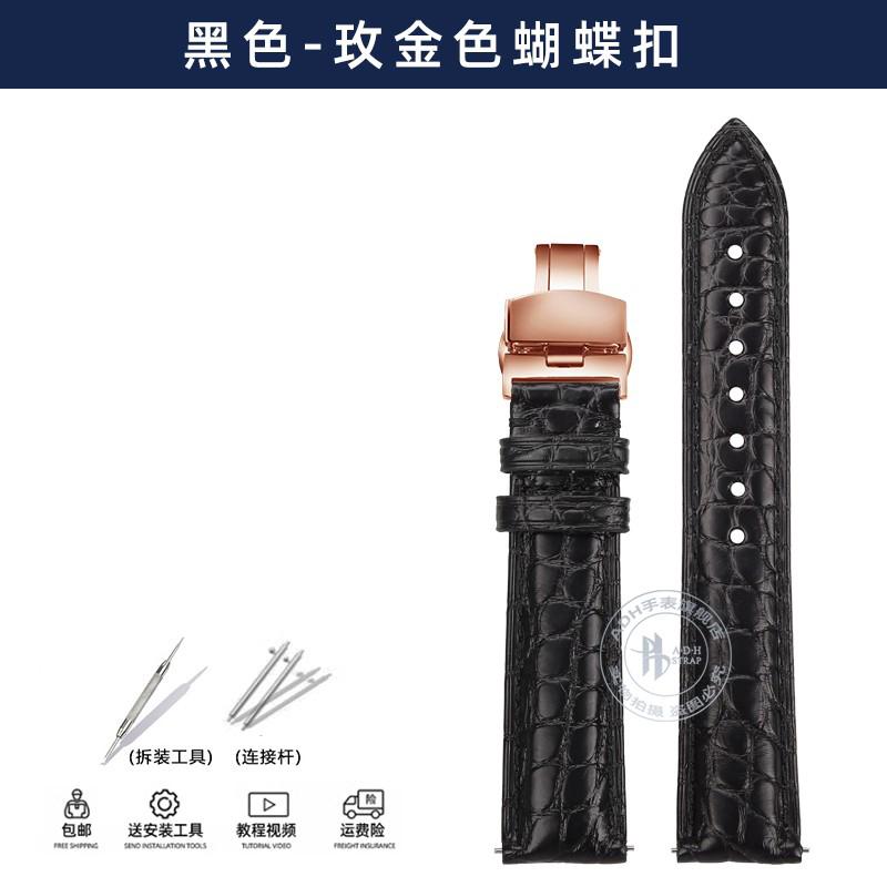 Ремешок для часов из кожи аллигатора для Tank de Cartier W5200005 WSTA0030 17 мм 18 мм 19 мм 20 мм 21 мм 22 мм Черный Коричневый Синий Крокодиловый Ремешок