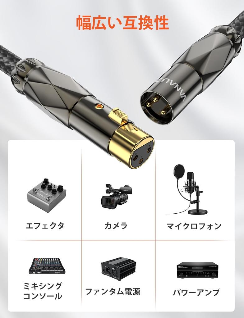 Микрофонный кабель VANAUX XLR-кабель Canon Equipment Extension Balanced Cable для записи с микрофона Профессиональная запись Совместимость с записью