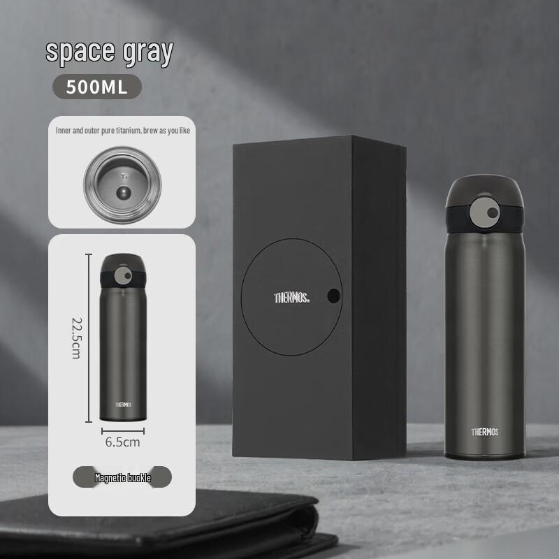THERMOS Magnetic Titanium Insulated Bottle