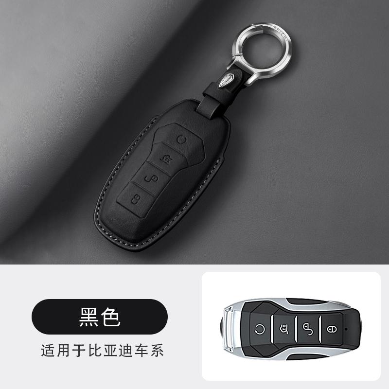 Для BYD Dolphin Seagull Han EV Song Pro Qin Plus DM-i Tang Destroyer 05 Seal Чехол для ключа автомобиля Аксессуары для автомобильного ключа