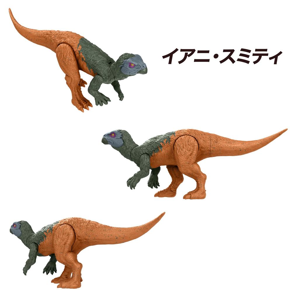 Mattel Jurassic World Action Assortment Figures for Kids Dinosaur Figures 6 Boxes Sold Ages 4 and Up Multi Danger! 986A-JGB72