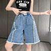 Hairy Denim Shorts Women's Cropped Shorts Summer Thin Wide Leg Straight Leg Loose Fit Tight Waist High Waist Female Student Casual