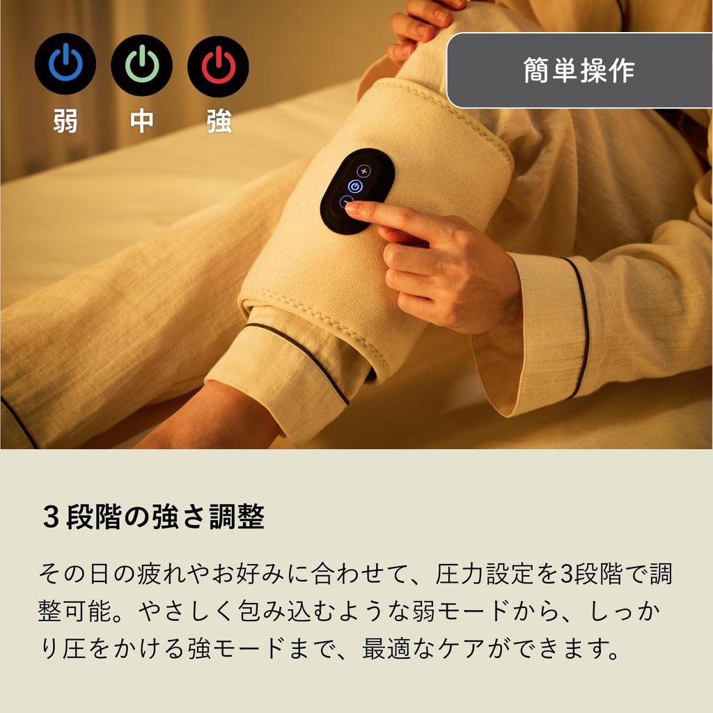 QUADS Rechargeable Calf Care Ashikar Cordless USB High Power 3 Levels Easy Operation Compact Single Foot Use Type-C Wrap-Around (Ivory)