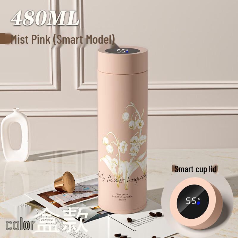 Wu Mei Yun Ji 316 Stainless Steel Smart Insulated Tumbler, 480ml